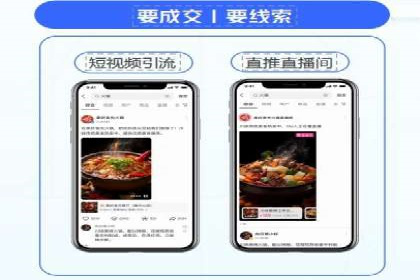 百度竞价公司实战：广告投放效果对比