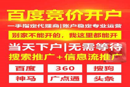案例解析：SEM代运营公司如何为企业带来精准流量